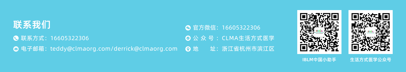 生活方式医学网站栏目图8.jpg