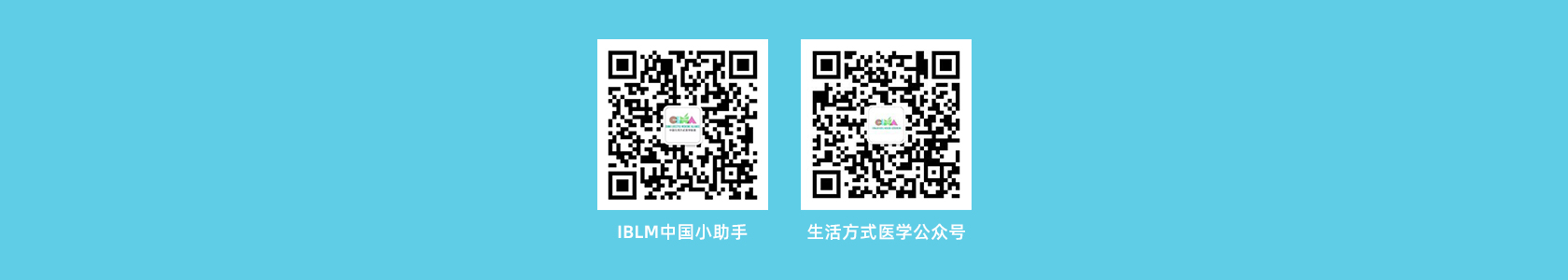 生活方式医学网站栏目图-9.jpg